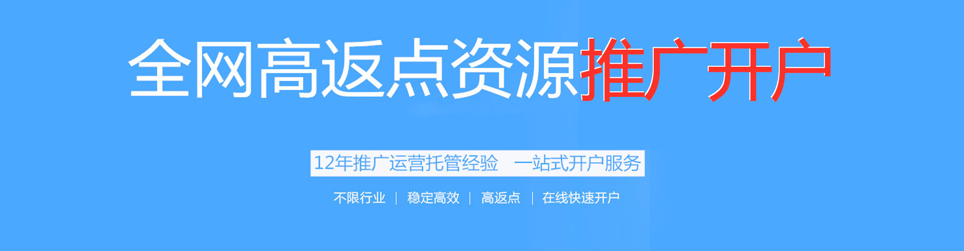 赣州百度优化推广